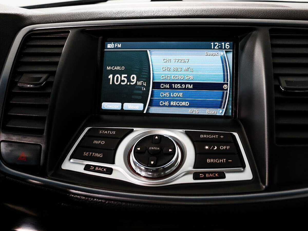 Купить Nissan Teana, 2011, 190 116 км, фото №16