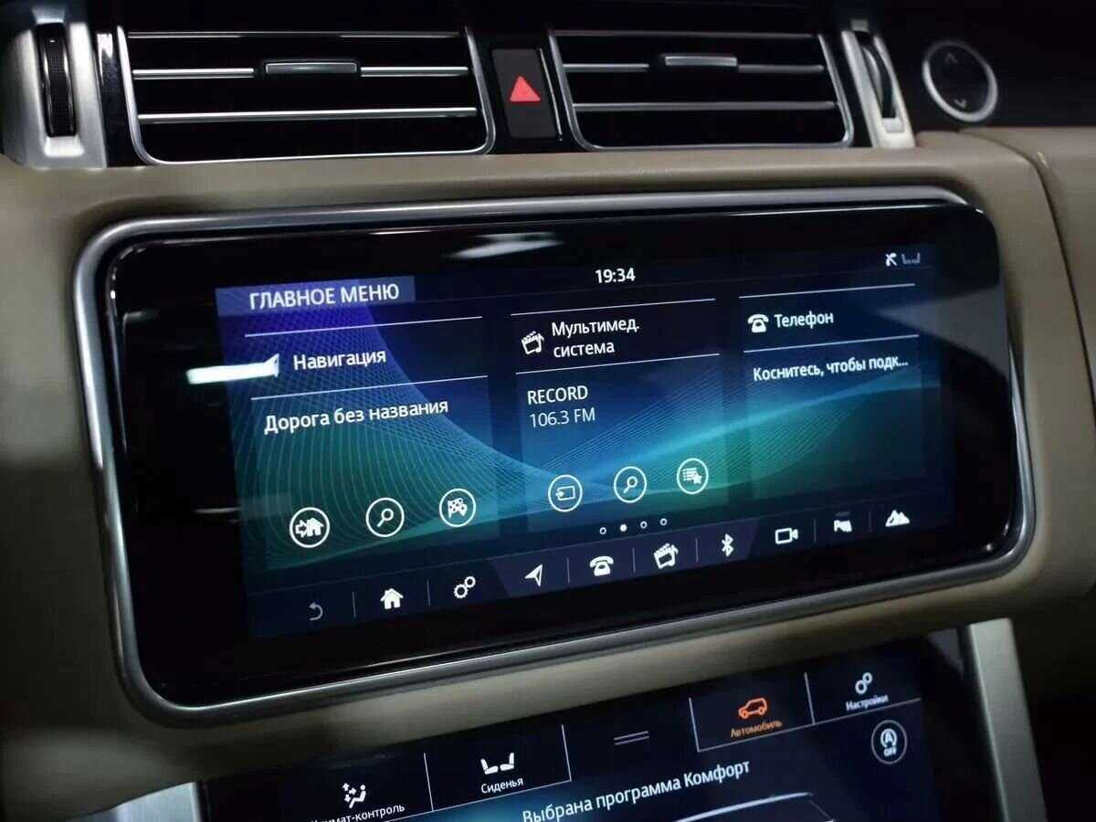 Купить Land Rover Range Rover, 2019, 126 316 км, фото №10