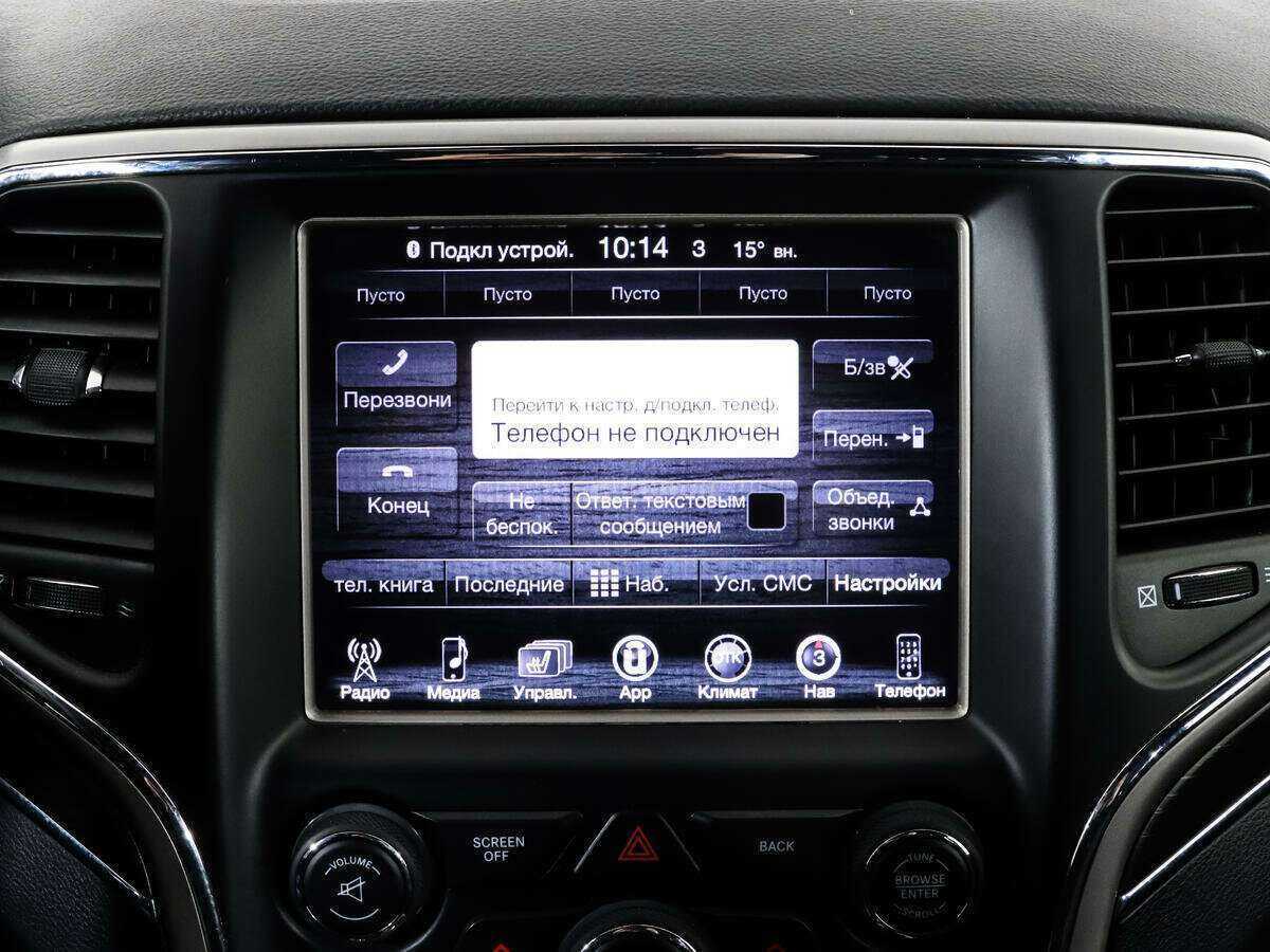 Купить Jeep Grand Cherokee, 2016, 118 000 км, фото №12