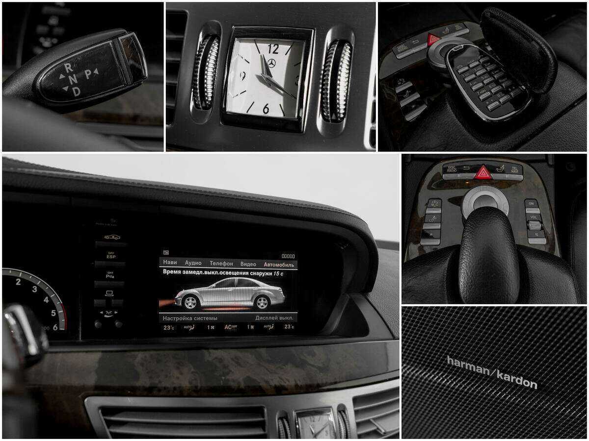 Купить Mercedes-Benz S-Класс 320, 2007, 238 637 км, фото №13