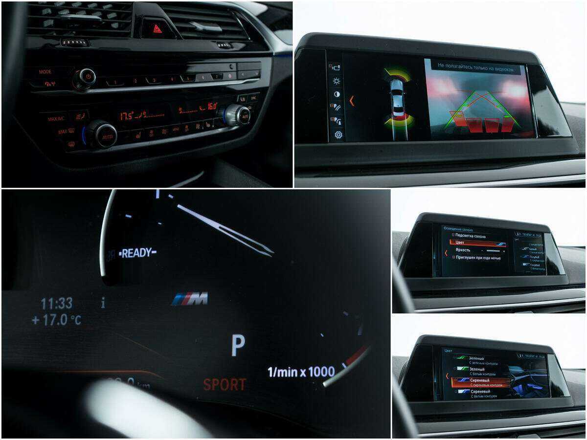 Купить BMW 5 серии 520i, 2018, 140 000 км, фото №16