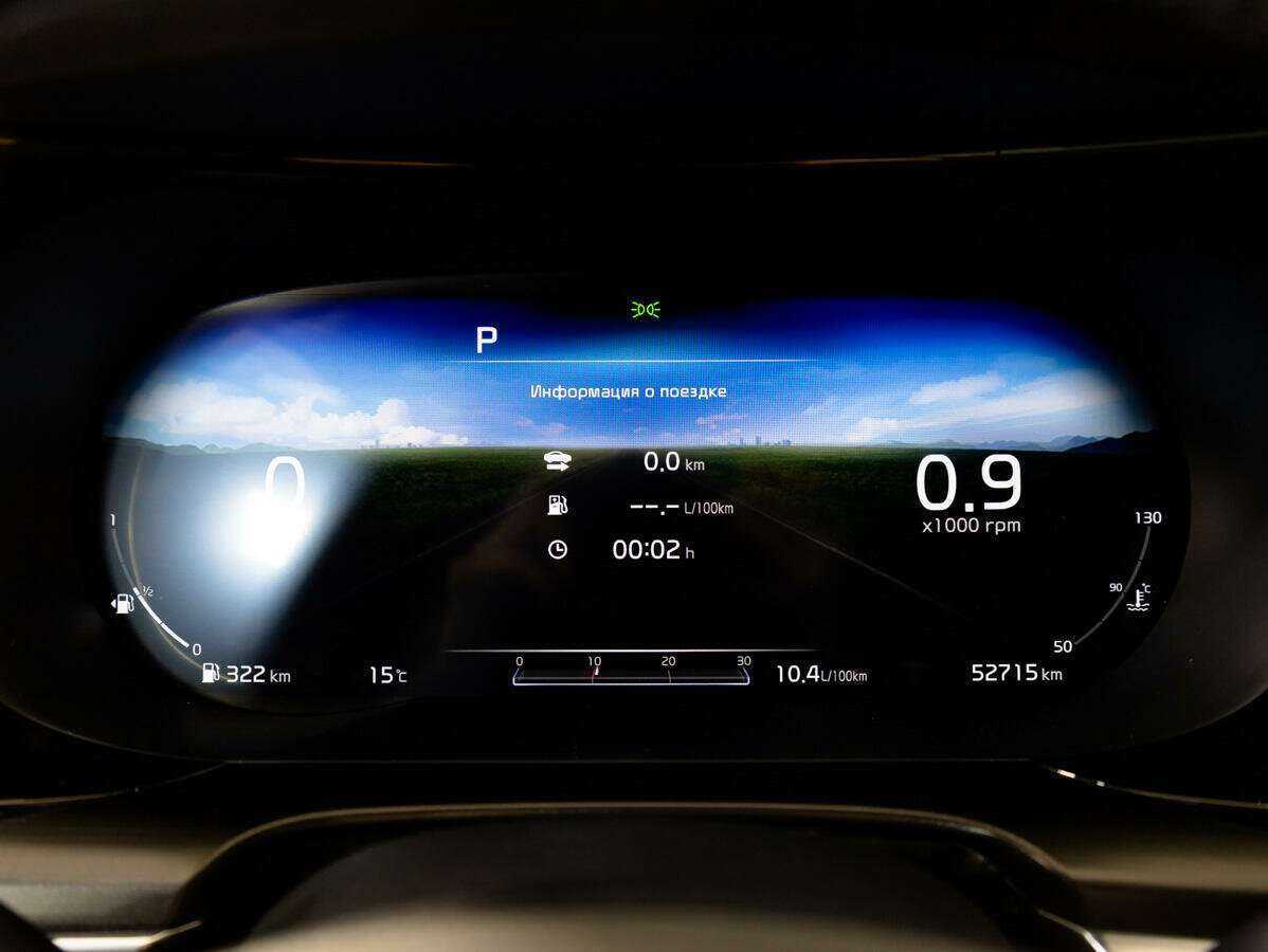 Купить Kia K5, 2020, 52 715 км, фото №21