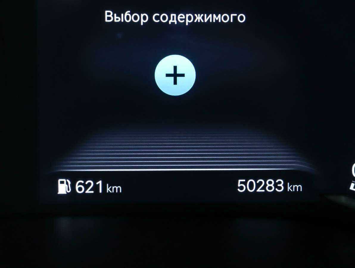 Купить Genesis GV80, 2021, 50 283 км, фото №27