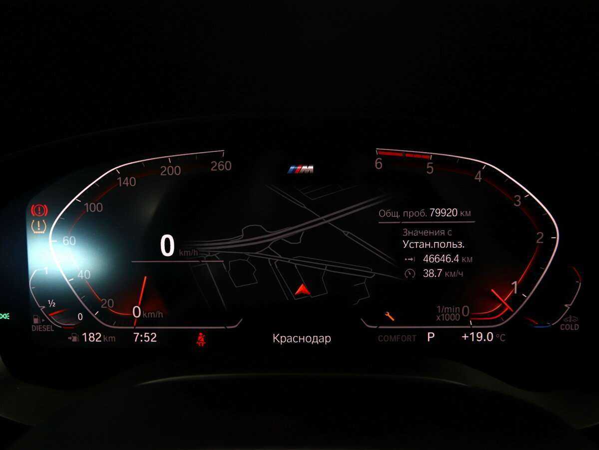 Купить BMW 5 серии 530d xDrive, 2019, 79 800 км, фото №18