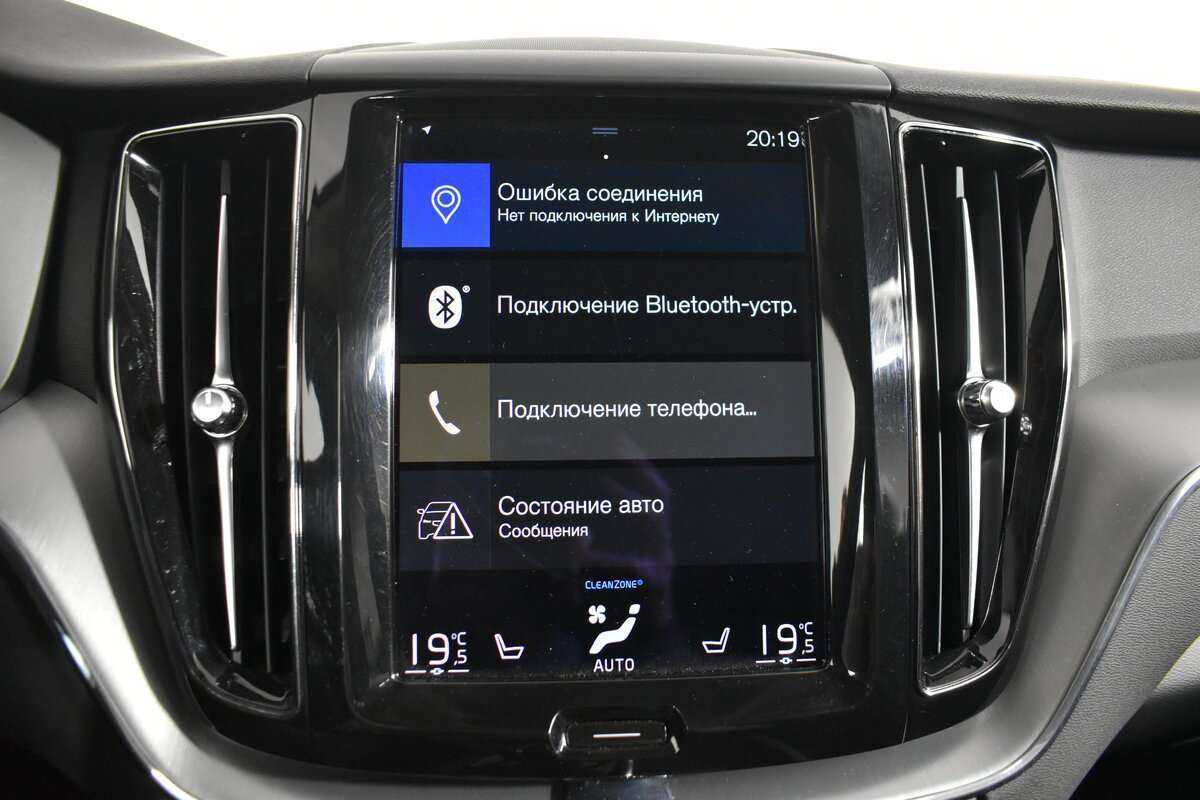 Купить Volvo XC60, 2020, 68 264 км, фото №19