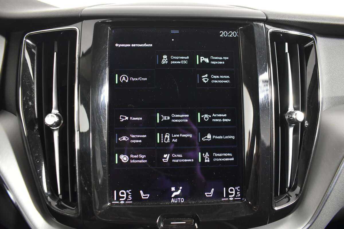 Купить Volvo XC60, 2020, 68 264 км, фото №21