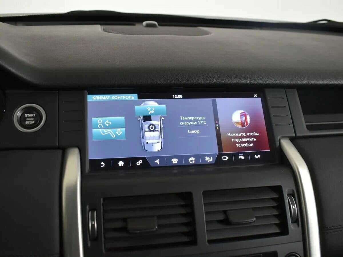Купить Land Rover Discovery Sport, 2016, 108 000 км, фото №19