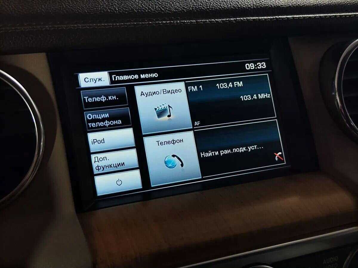 Купить Land Rover Discovery, 2014, 184 000 км, фото №12