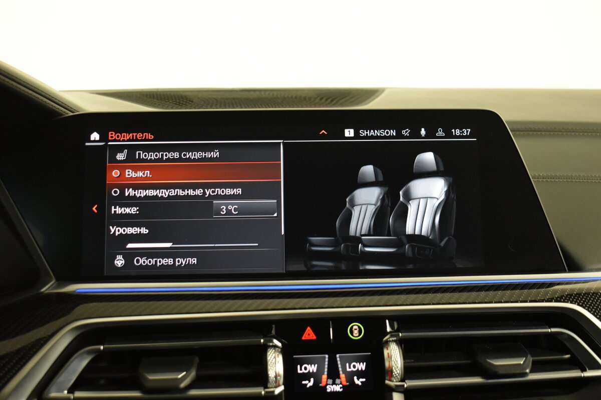 Купить BMW X6 30d, 2020, 145 000 км, фото №20