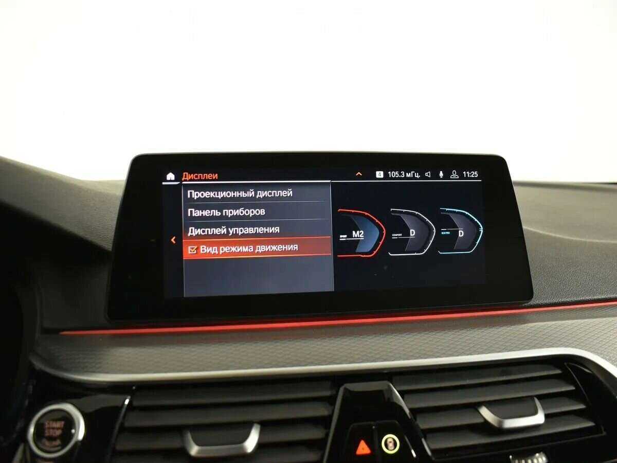 Купить BMW 5 серии 530i xDrive, 2020, 82 101 км, фото №24