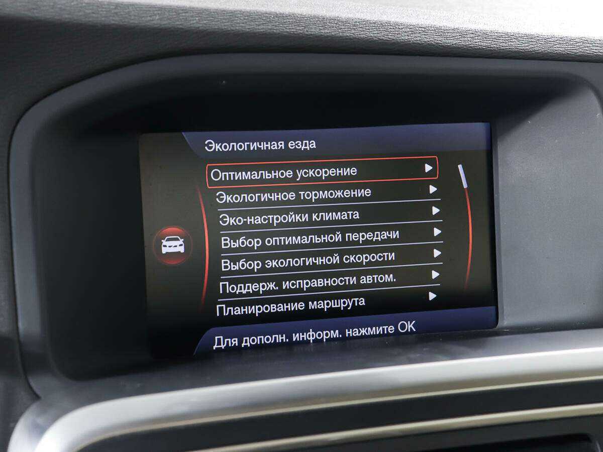 Купить Volvo S60, 2011, 141 600 км, фото №21