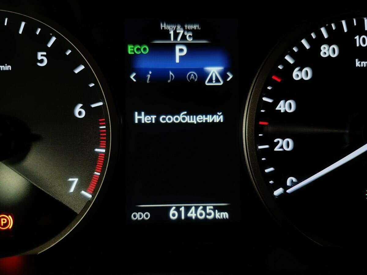 Купить Lexus NX 200, 2016, 61 465 км, фото №17