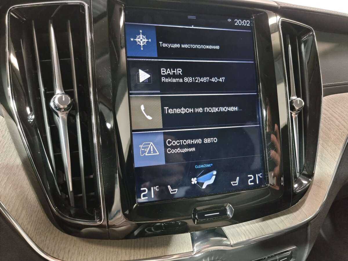 Купить Volvo XC60, 2019, 77 787 км, фото №18