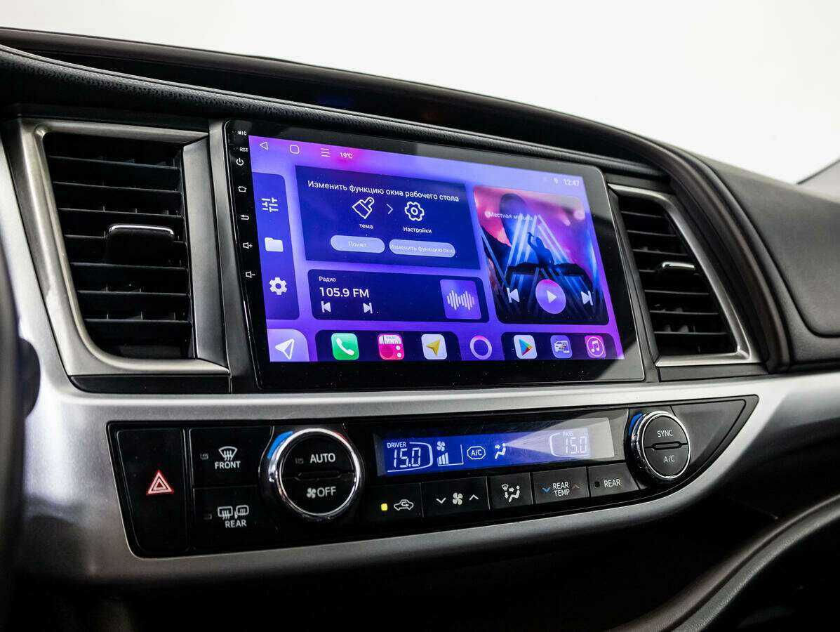 Купить Toyota Highlander, 2014, 58 827 км, фото №14