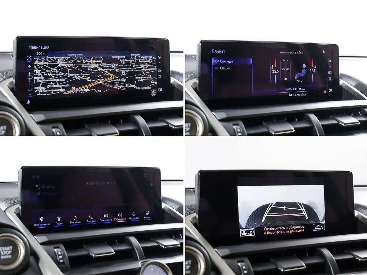 Купить Lexus NX 200, 2017, 25 726 км, фото №24