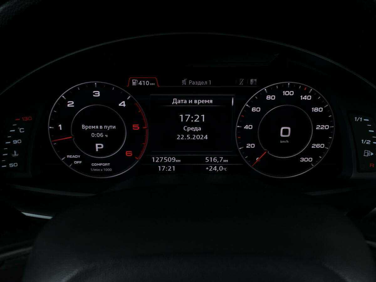 Купить Audi Q7, 2016, 125 000 км, фото №15