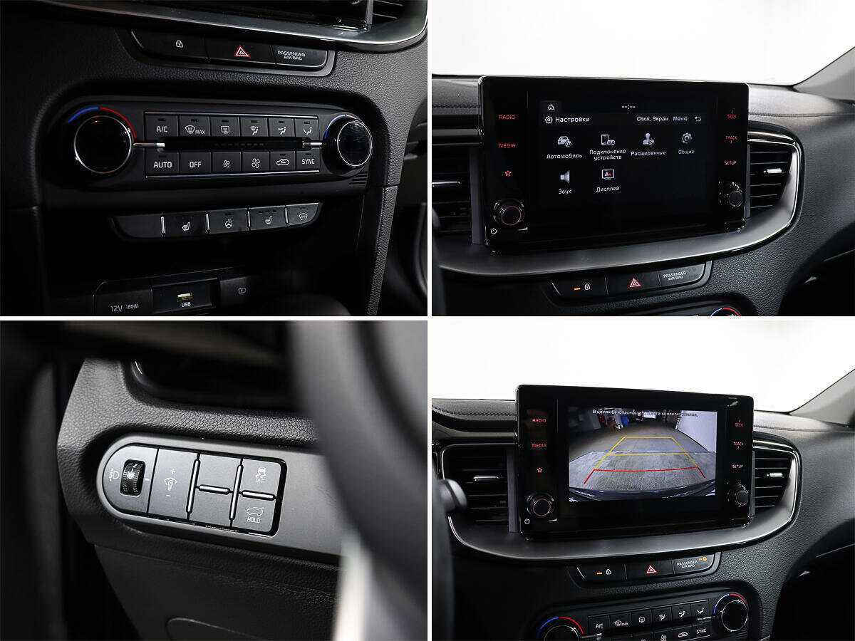 Купить Kia XCeed, 2020, 60 515 км, фото №18