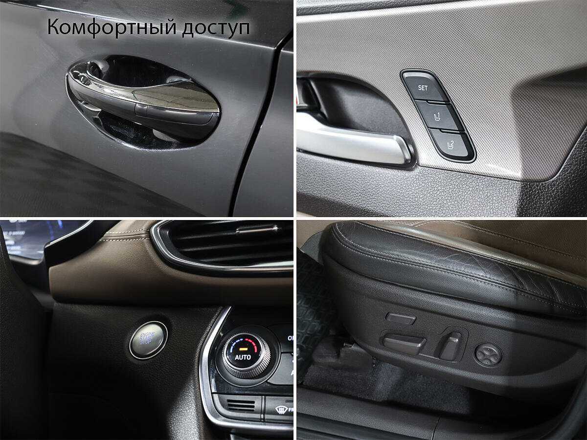 Купить Hyundai Santa Fe, 2019, 123 000 км, фото №15