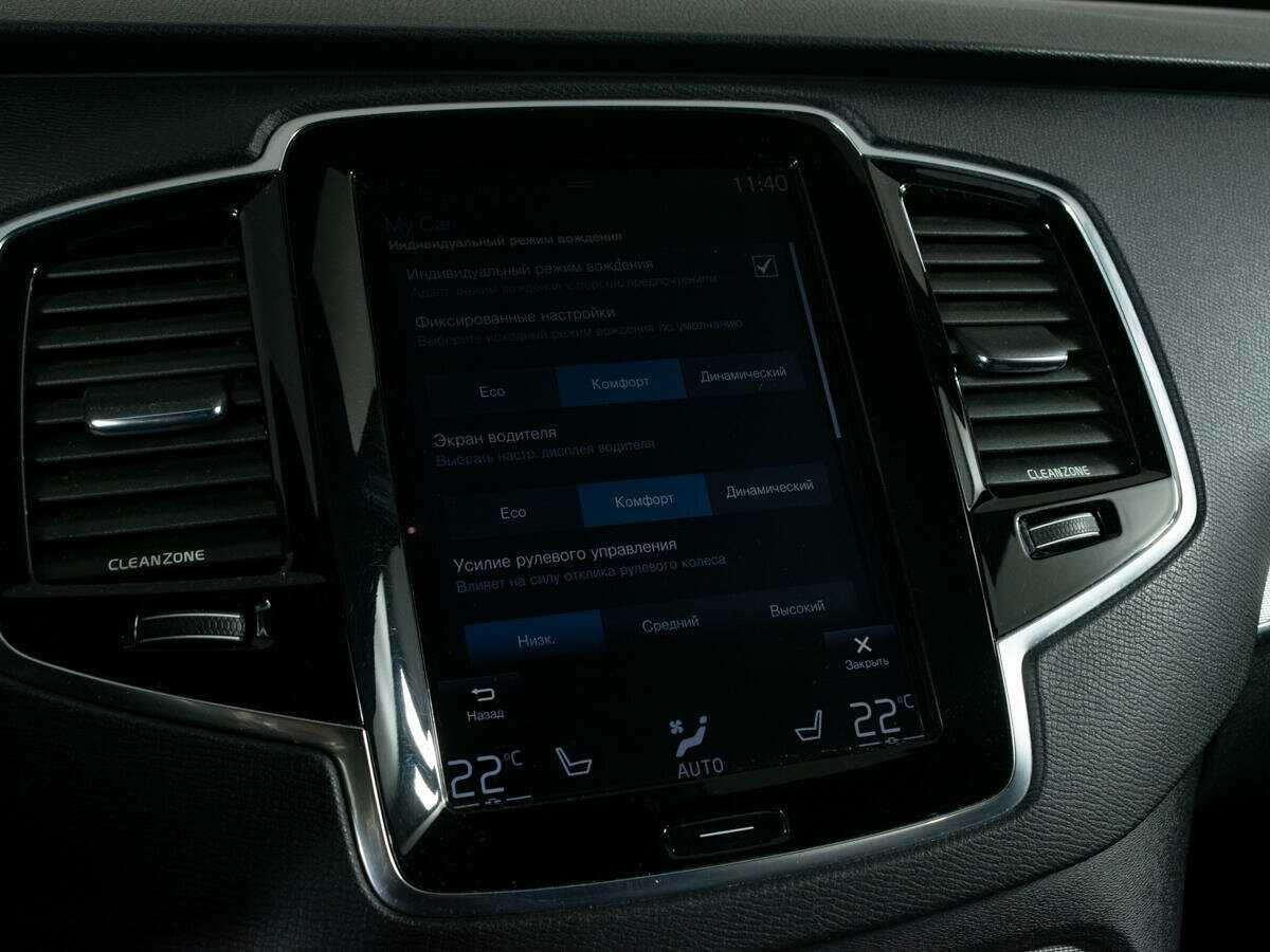Купить Volvo XC90, 2016, 218 174 км, фото №19