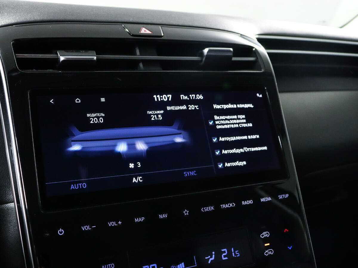 Купить Hyundai Tucson, 2022, 39 500 км, фото №23