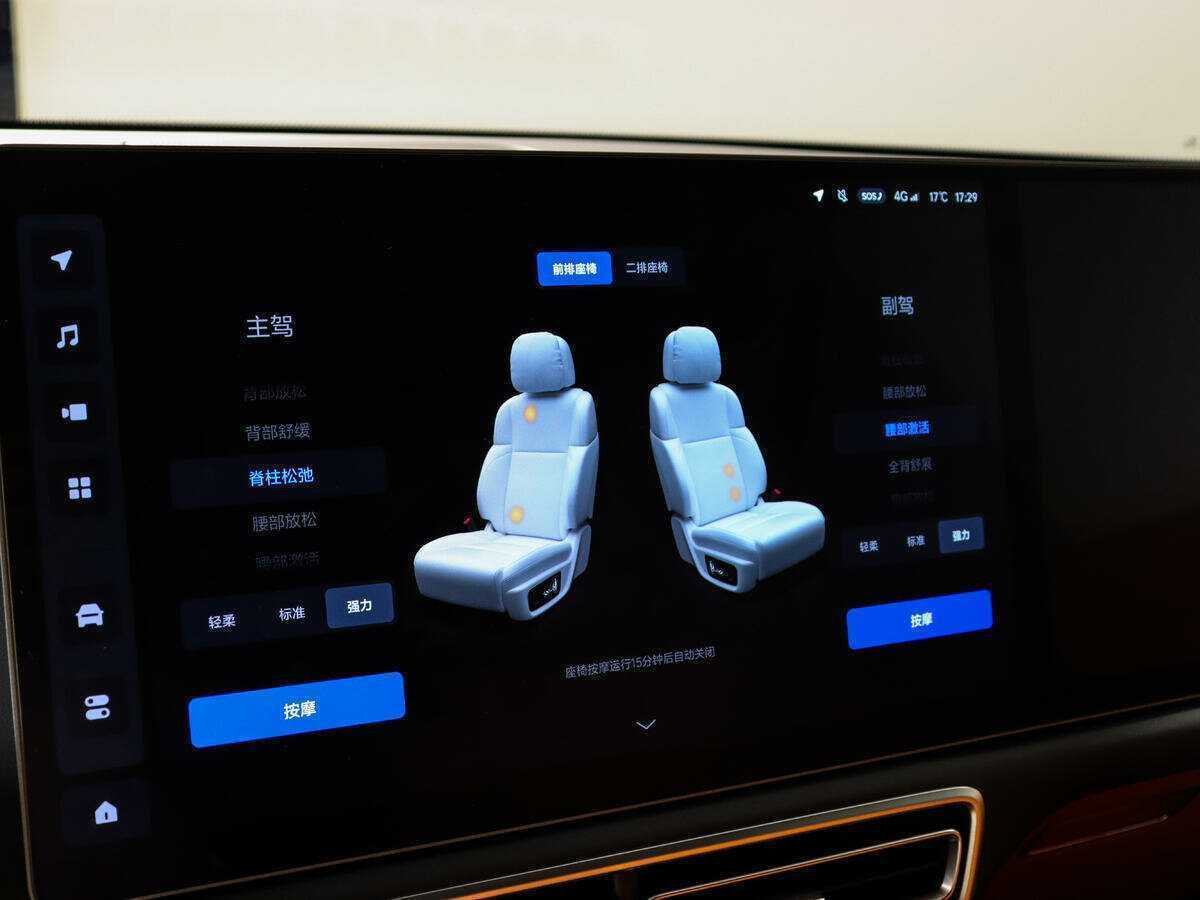 Купить LiXiang L9 44.5 kWh, 2023, 6 184 км, фото №16