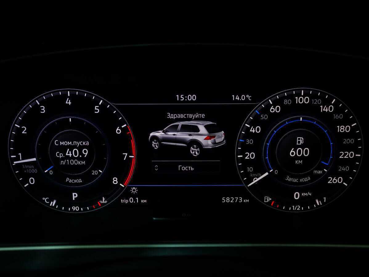 Купить Volkswagen Tiguan, 2018, 58 273 км, фото №16