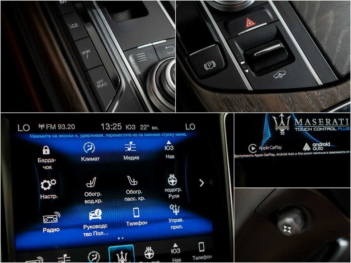 Купить Maserati Levante Diesel, 2016, 129 424 км, фото №11