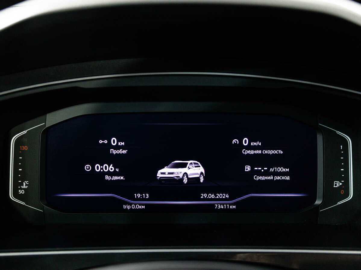 Купить Volkswagen Tiguan, 2019, 73 411 км, фото №11