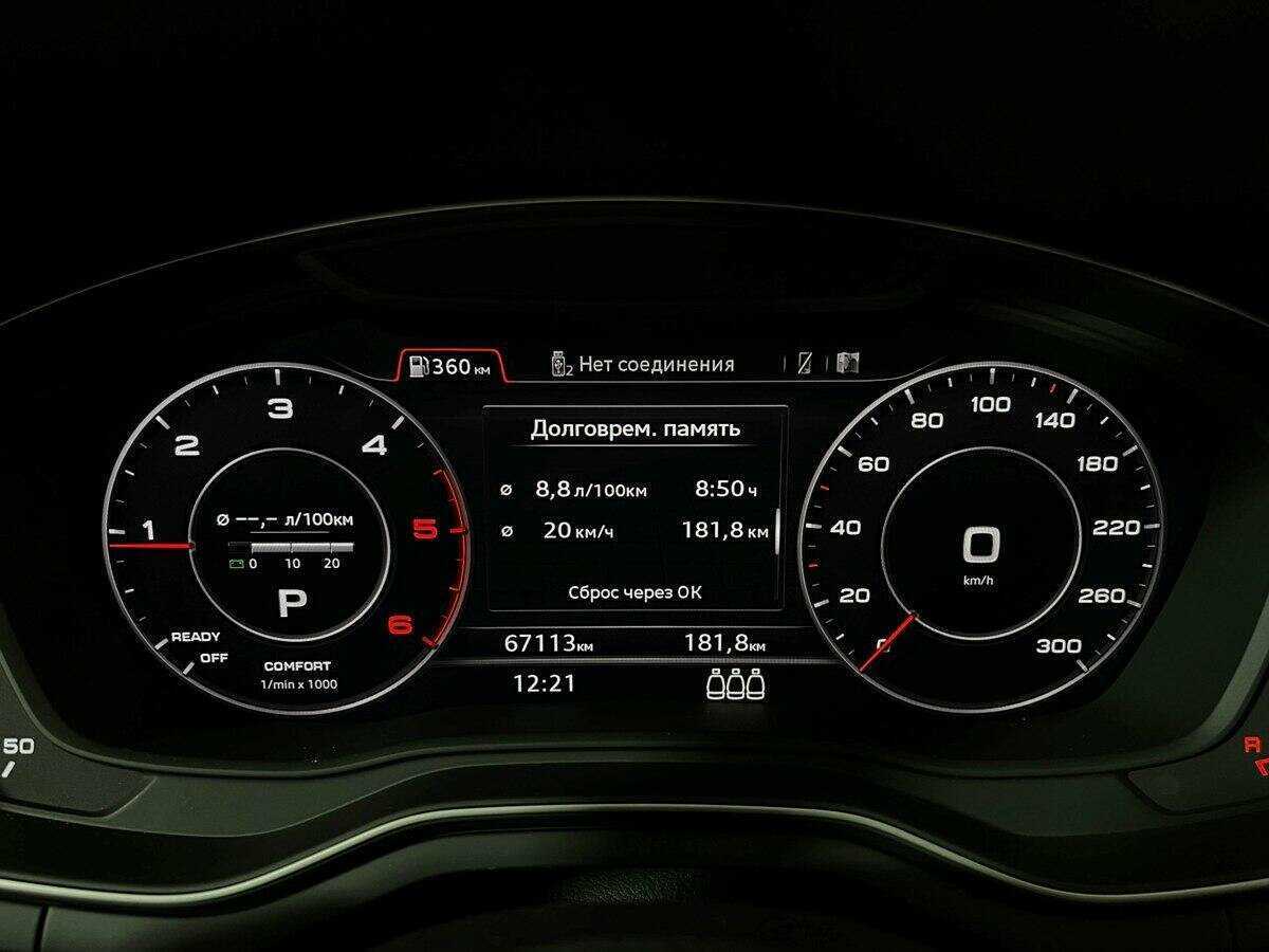 Купить Audi A4, 2018, 67 043 км, фото №11