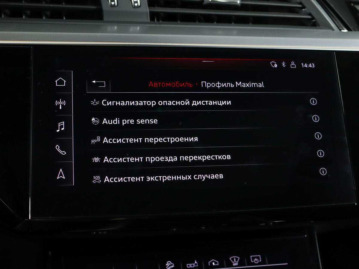 Купить Audi e-tron 55, 2020, 59 218 км, фото №26