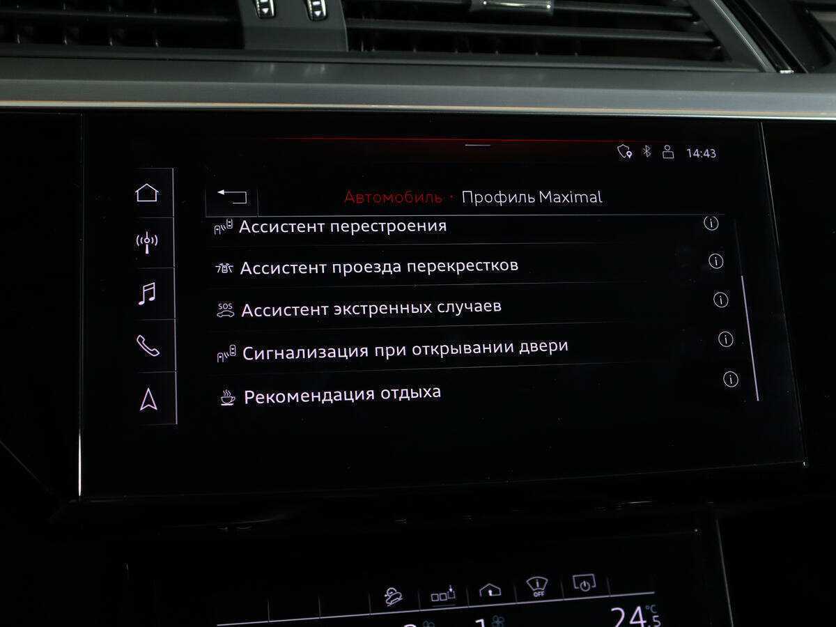 Купить Audi e-tron 55, 2020, 59 218 км, фото №27