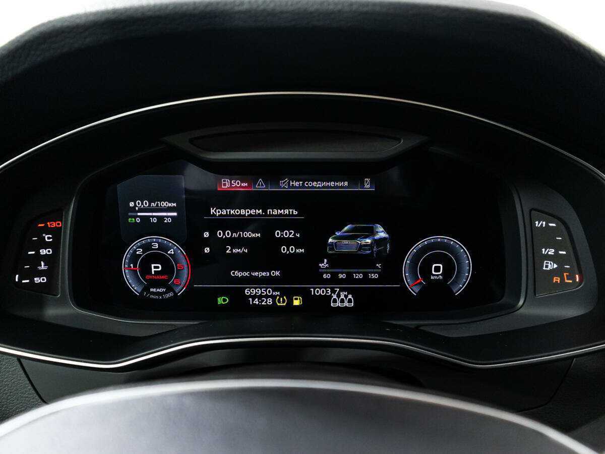 Купить Audi A6 40 TDI, 2021, 69 944 км, фото №12