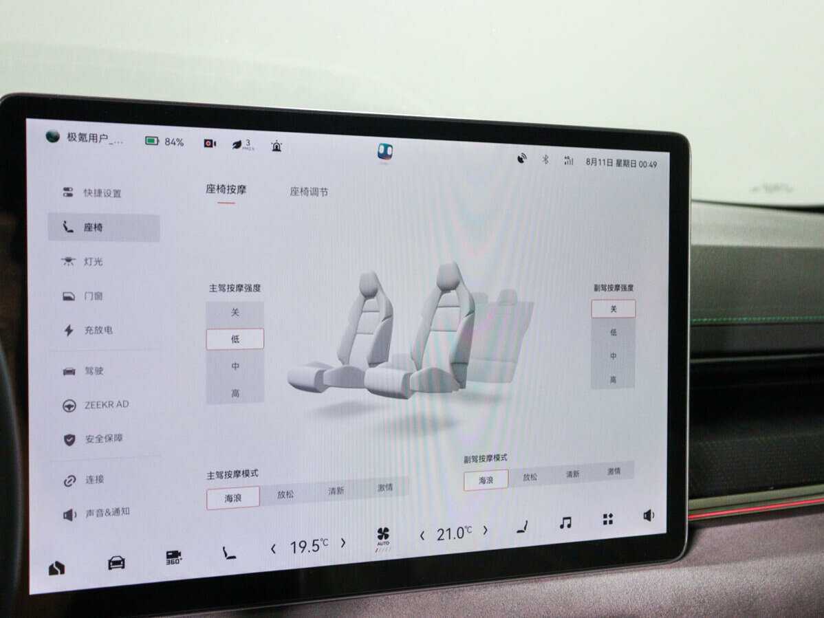 Купить Zeekr 001 100 kWh, 2022, 25 000 км, фото №21