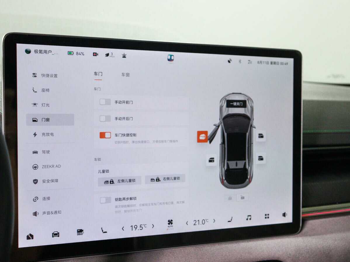Купить Zeekr 001 100 kWh, 2022, 25 000 км, фото №23
