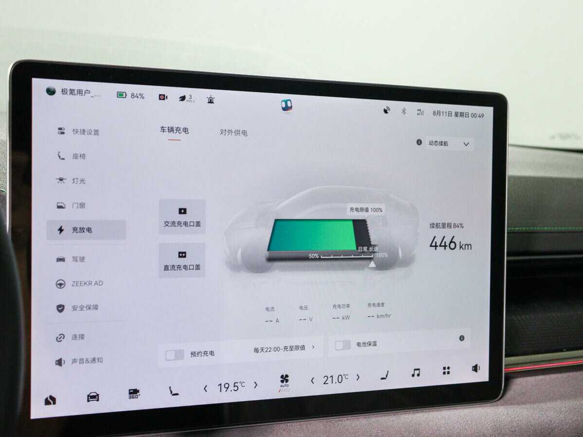 Купить Zeekr 001 100 kWh, 2022, 25 000 км, фото №24