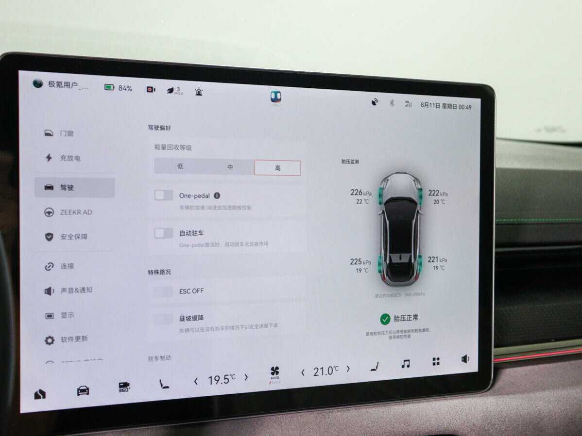 Купить Zeekr 001 100 kWh, 2022, 25 000 км, фото №25