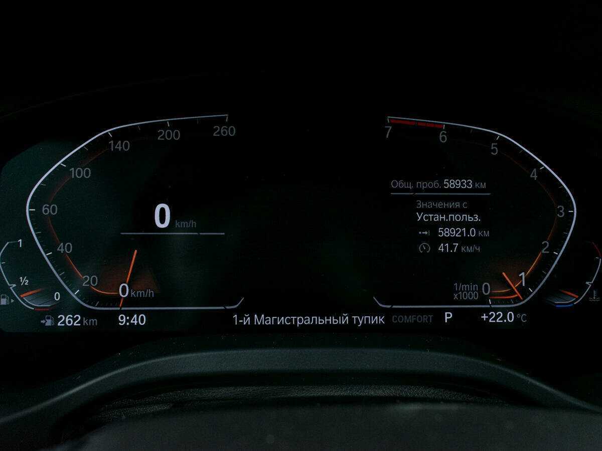 Купить BMW X4 30i, 2020, 58 930 км, фото №14