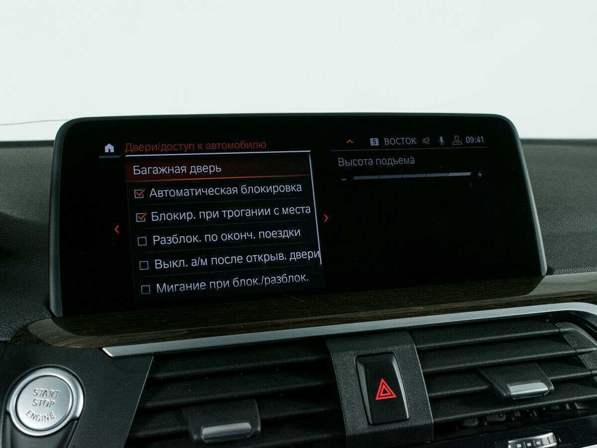 Купить BMW X4 30i, 2020, 58 930 км, фото №25