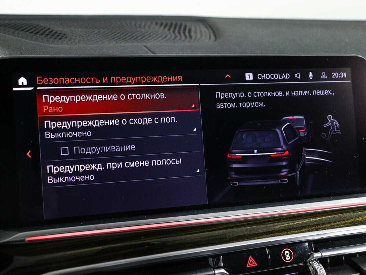 Купить BMW X7 40i, 2019, 47 364 км, фото №28