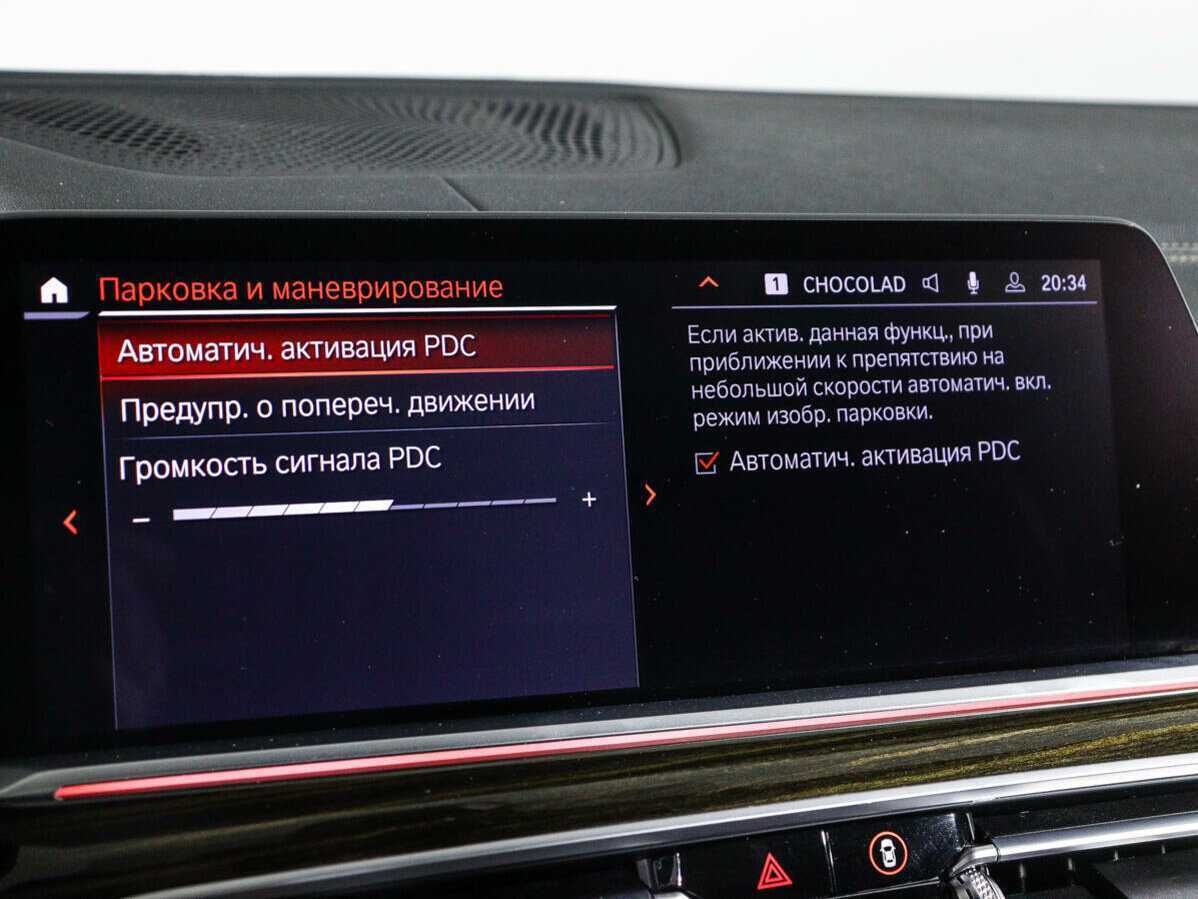 Купить BMW X7 40i, 2019, 47 364 км, фото №30