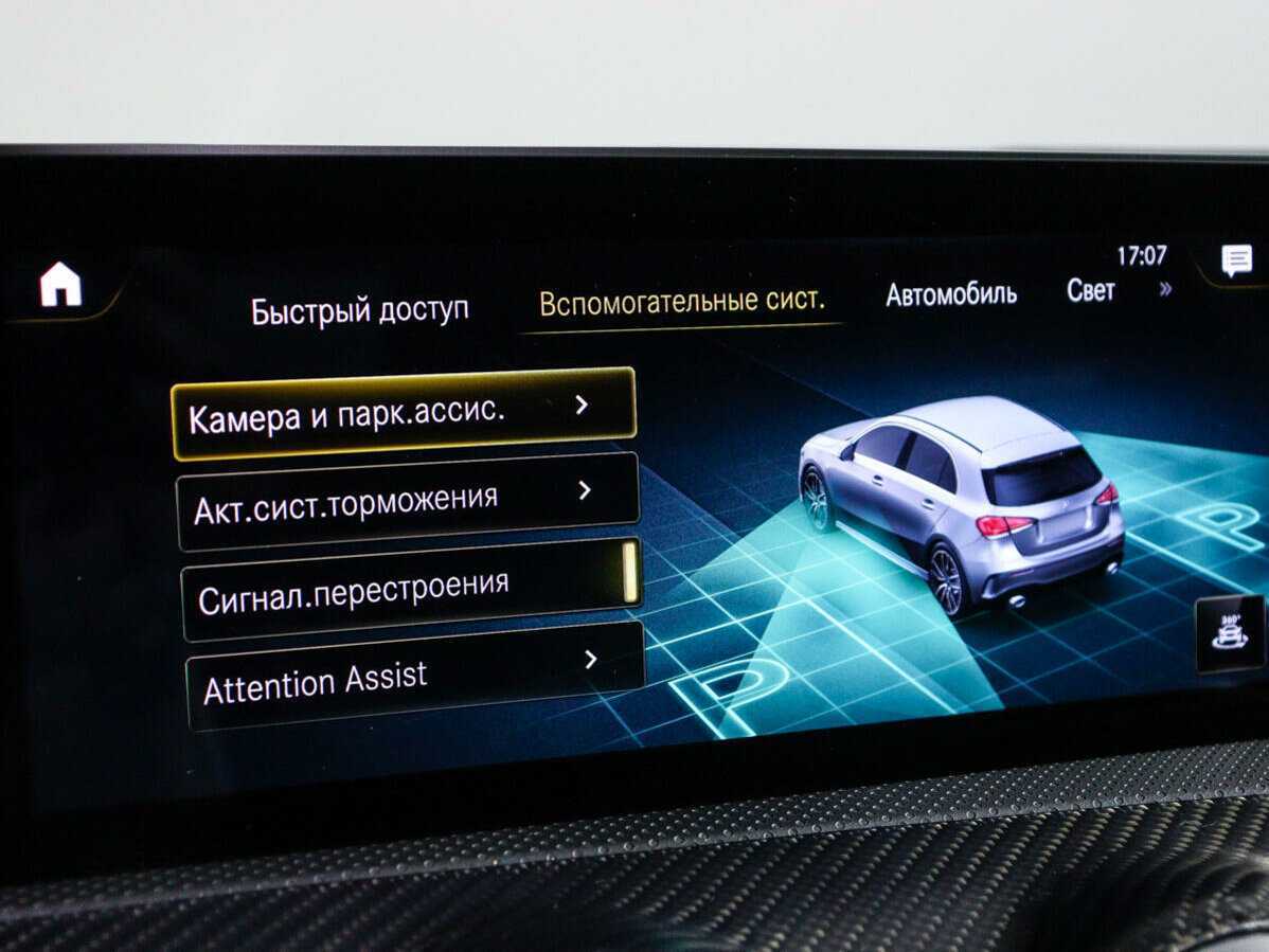 Купить Mercedes-Benz A-Класс 220, 2019, 58 526 км, фото №24