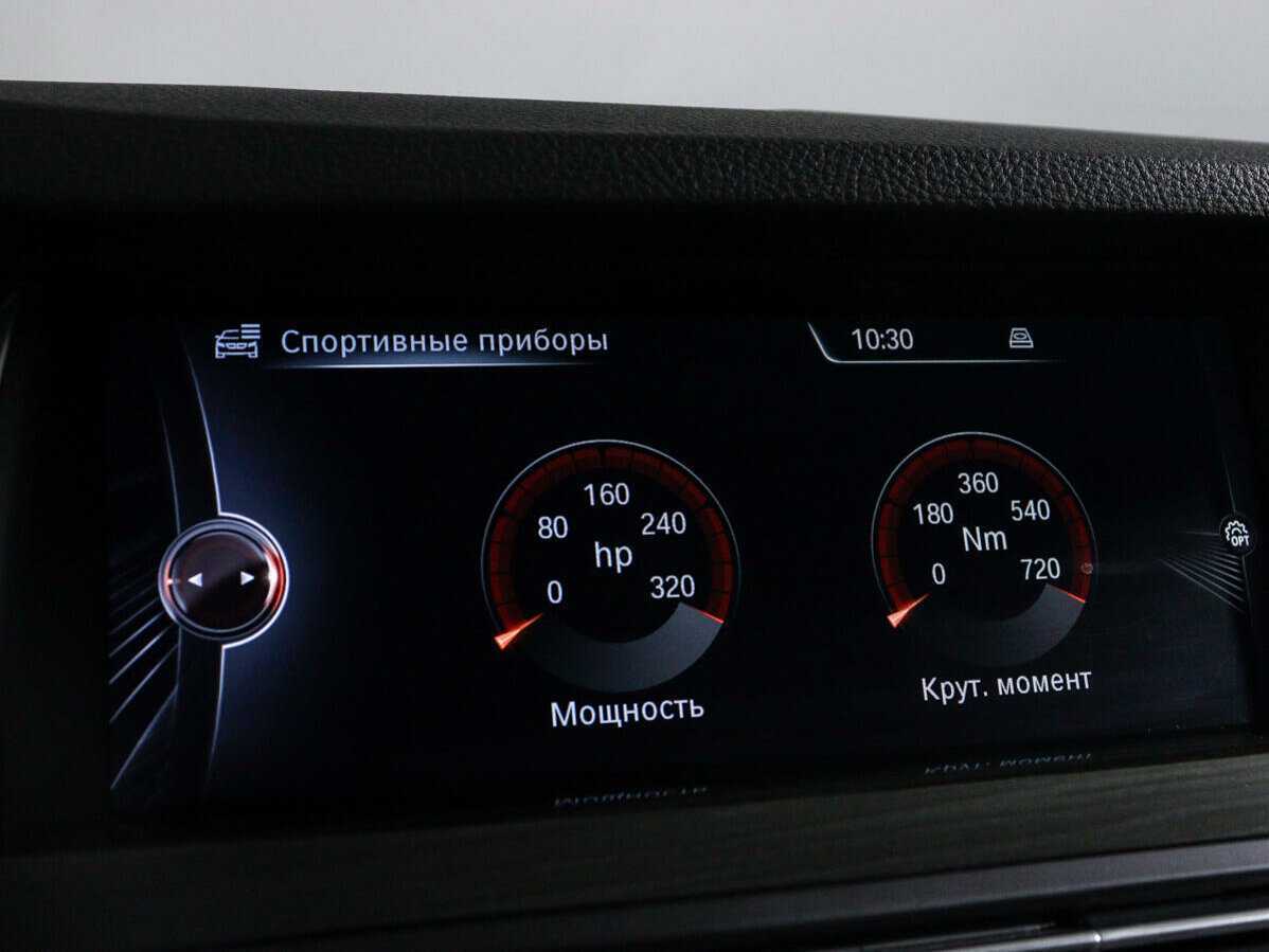 Купить BMW 5 серии 530d xDrive, 2016, 143 837 км, фото №29