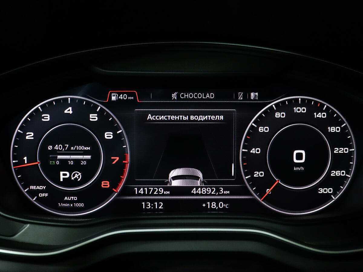 Купить Audi A5, 2016, 141 000 км, фото №7