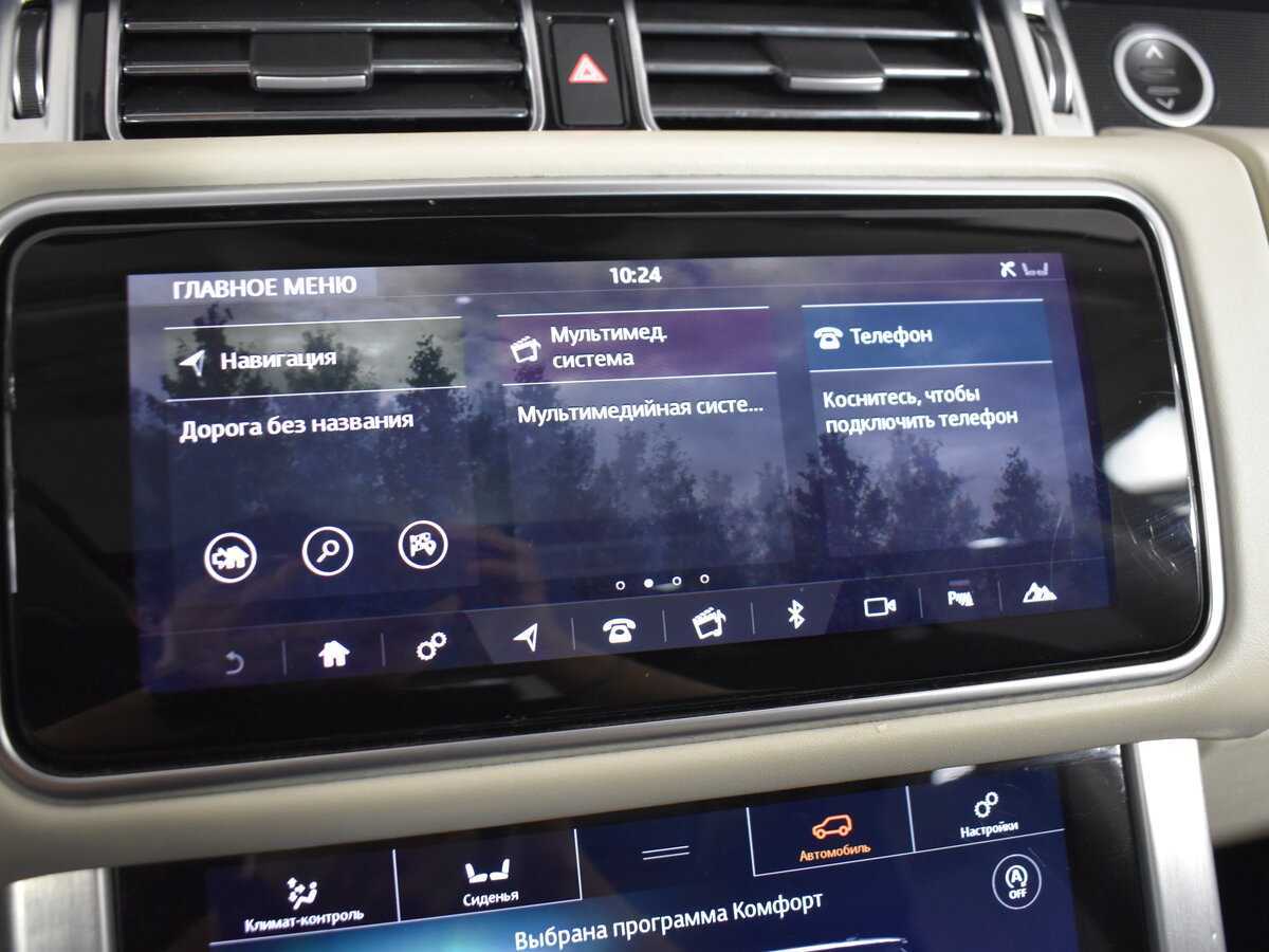 Купить Land Rover Range Rover, 2020, 160 000 км, фото №25