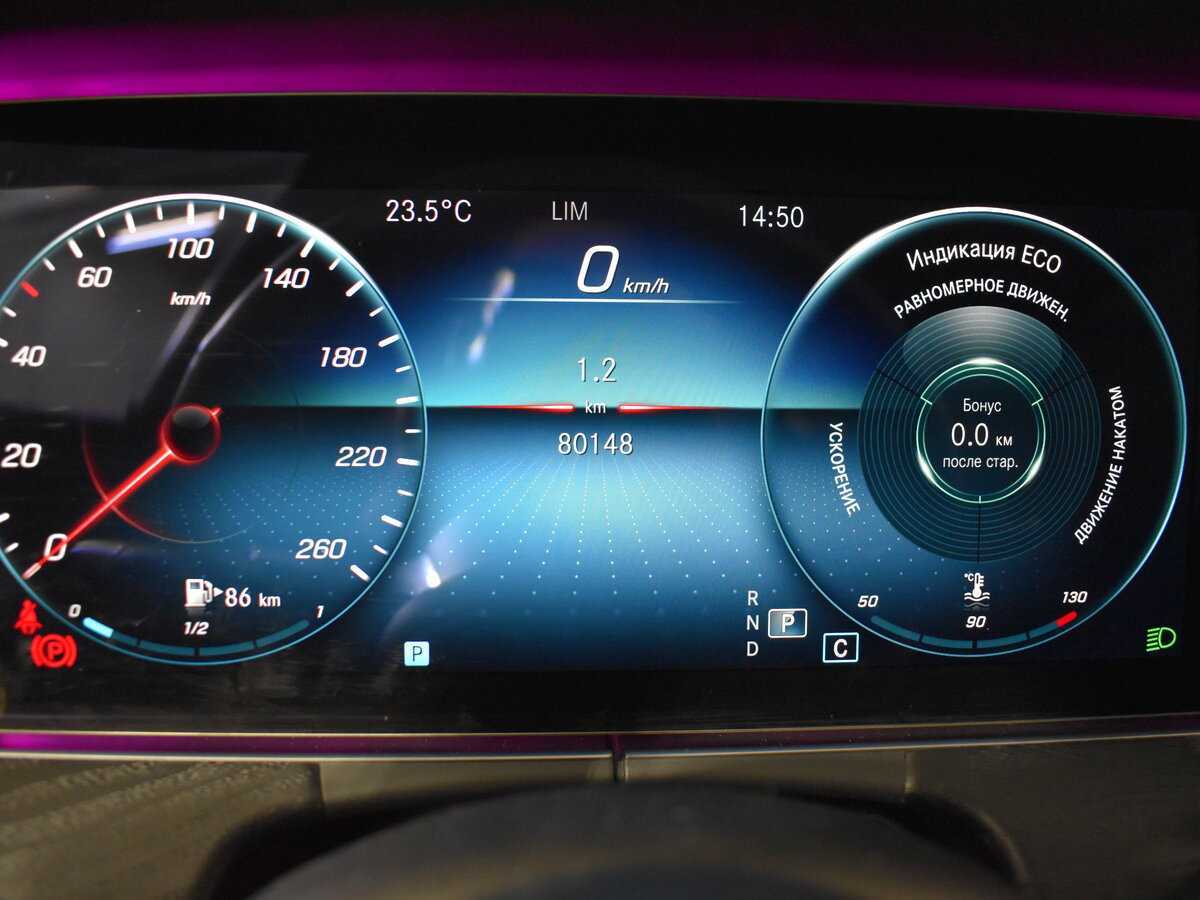 Купить Mercedes-Benz E-Класс 220 d, 2020, 80 147 км, фото №11