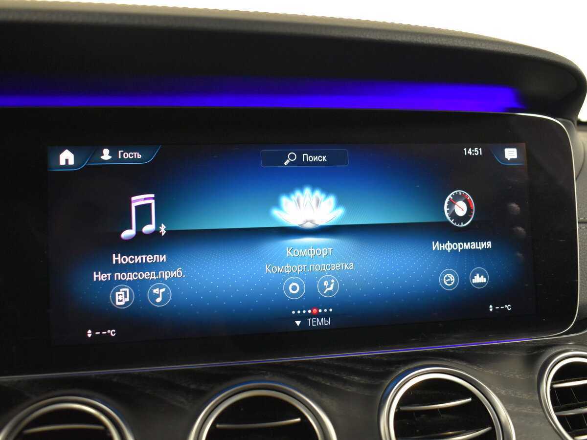 Купить Mercedes-Benz E-Класс 220 d, 2020, 80 147 км, фото №19