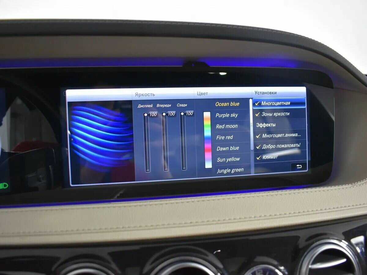 Купить Mercedes-Benz S-Класс 400 d Long, 2017, 155 000 км, фото №33