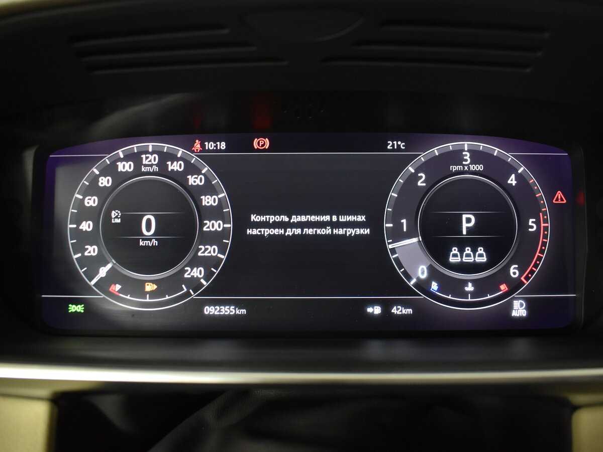 Купить Land Rover Range Rover Sport, 2020, 92 000 км, фото №12