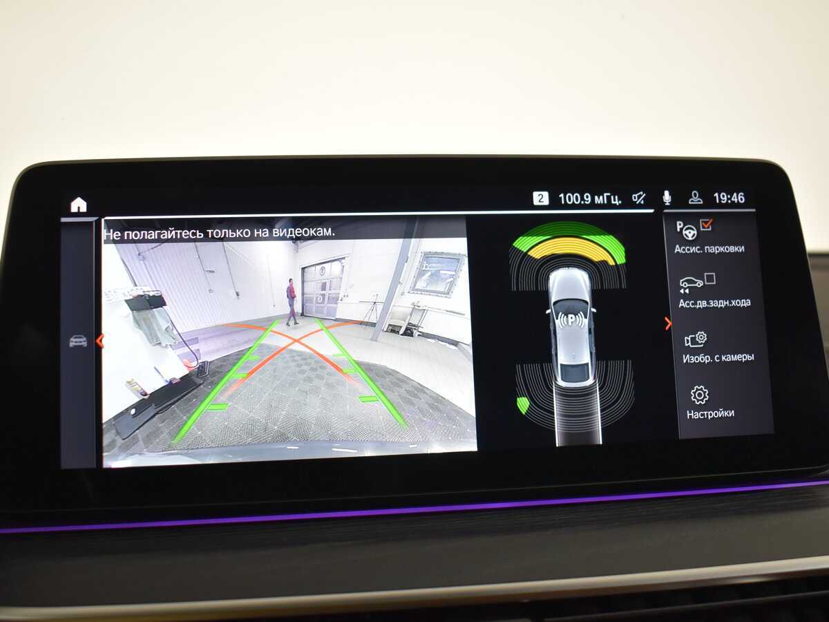 Купить BMW 6 серии Gran Turismo 630d xDrive, 2020, 108 727 км, фото №19