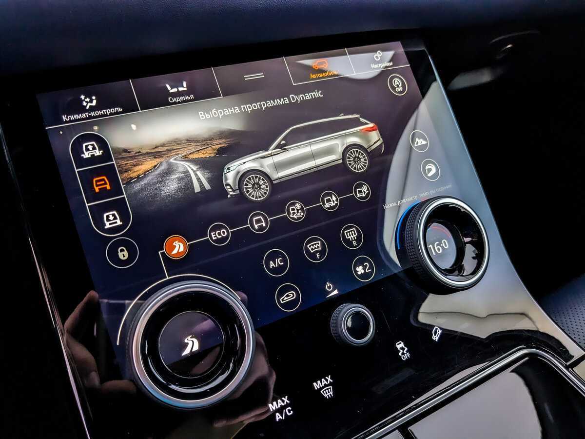 Купить Land Rover Range Rover Velar, 2017, 144 493 км, фото №22